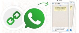 Самый простой способ создавать автоматические ссылки WhatsApp без специального приложения 0cae1